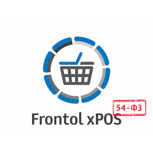 ПО Frontol xPOS 3.0 + ПО Frontol xPOS Release Pack 1 год купить в Волгодонске