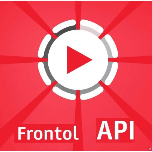 ПО Frontol Video API (1 год) купить в Волгодонске