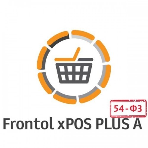 ПО Frontol xPOS 3.0 PLUS А + ПО Release Pack 1 год купить в Волгодонске