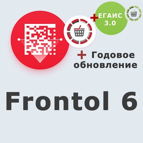 Комплект: ПО Frontol 6 + подписка на обновления 1 год + ПО Frontol Alco Unit 3.0 (1 год) + Windows POSReady купить в Волгодонске